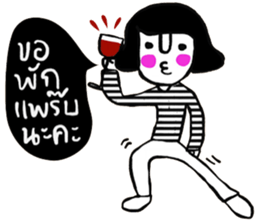 Narun sticker #14572479