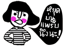 Narun sticker #14572481