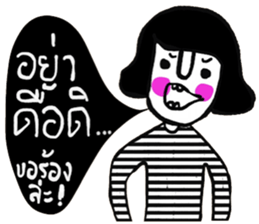 Narun sticker #14572484