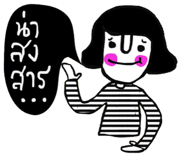 Narun sticker #14572486