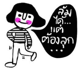 Narun sticker #14572487