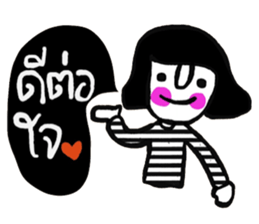 Narun sticker #14572488