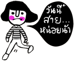 Narun sticker #14572489