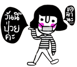 Narun sticker #14572490