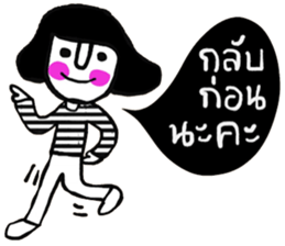 Narun sticker #14572491