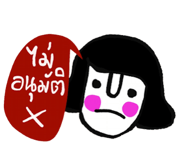 Narun sticker #14572494