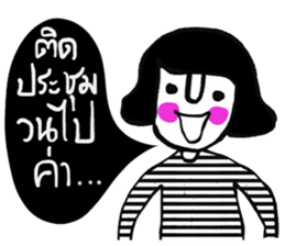 Narun sticker #14572495