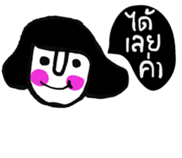 Narun sticker #14572496