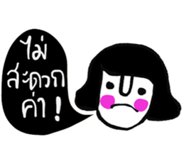 Narun sticker #14572497