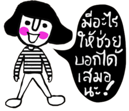 Narun sticker #14572498