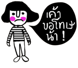 Narun sticker #14572499
