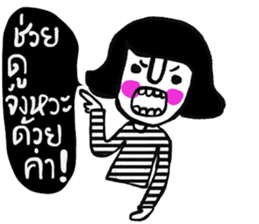 Narun sticker #14572500