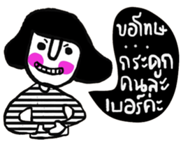 Narun sticker #14572502