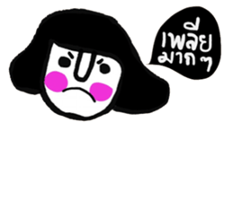 Narun sticker #14572504