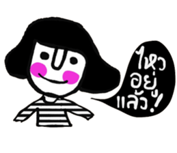 Narun sticker #14572505