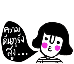 Narun sticker #14572506