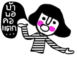 Narun sticker #14572507