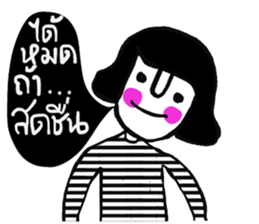 Narun sticker #14572508