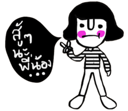 Narun sticker #14572511