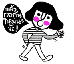Narun sticker #14572512