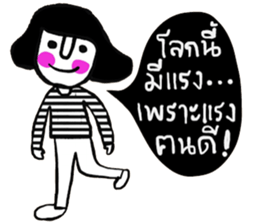 Narun sticker #14572515