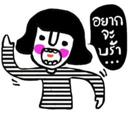 Narun sticker #14572516