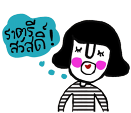 Narun sticker #14572517