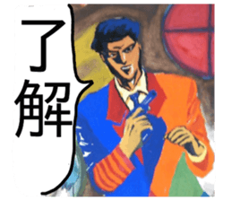 shocking museum sticker #14572441