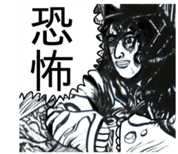 shocking museum sticker #14572445