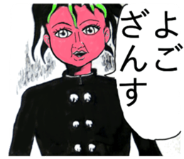 shocking museum sticker #14572446