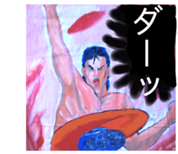 shocking museum sticker #14572450