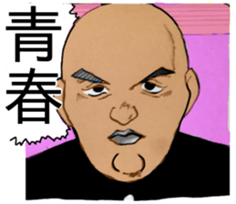 shocking museum sticker #14572455