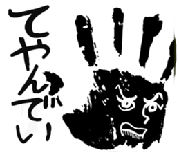 shocking museum sticker #14572456