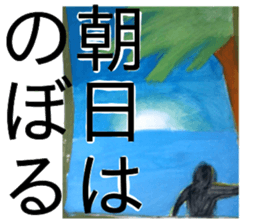 shocking museum sticker #14572458