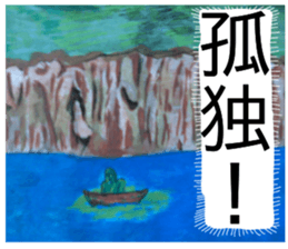 shocking museum sticker #14572460