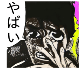 shocking museum sticker #14572462