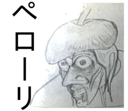 shocking museum sticker #14572465