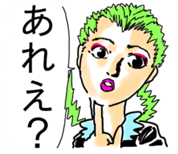 shocking museum sticker #14572473