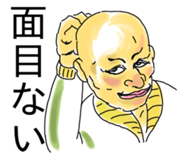 shocking museum sticker #14572474