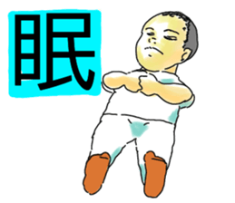 shocking museum sticker #14572476