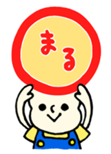 Cream puff boy sticker #14572568