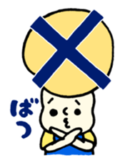 Cream puff boy sticker #14572569