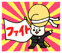 Cream puff boy sticker #14572580