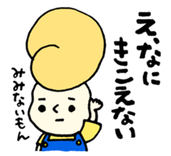 Cream puff boy sticker #14572591