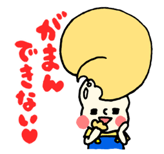 Cream puff boy sticker #14572596
