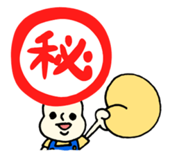 Cream puff boy sticker #14572597