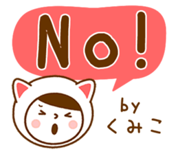 Name Sticker [Kumiko] sticker #14572641