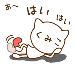 Name Sticker [Kumiko] sticker #14572644