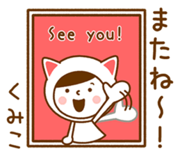 Name Sticker [Kumiko] sticker #14572648