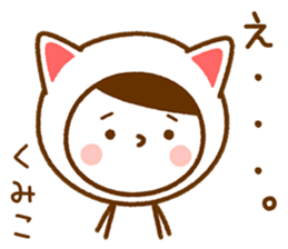 Name Sticker [Kumiko] sticker #14572652